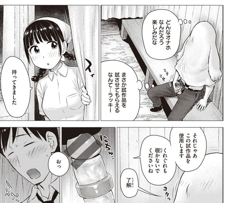 【画像】かるま龍狼とかいうヱロ漫画家ｗｗｗｗｗ