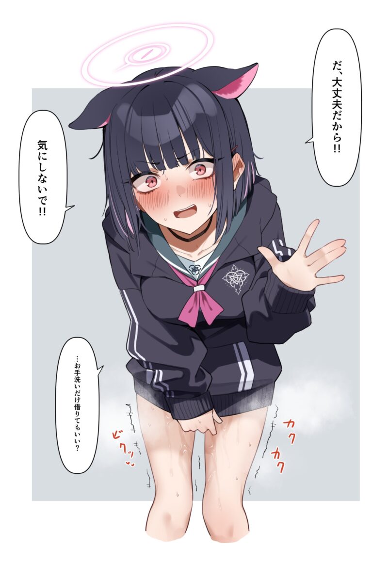 【画像】女の子「だ、大丈夫だから！????気にしないで！！????」