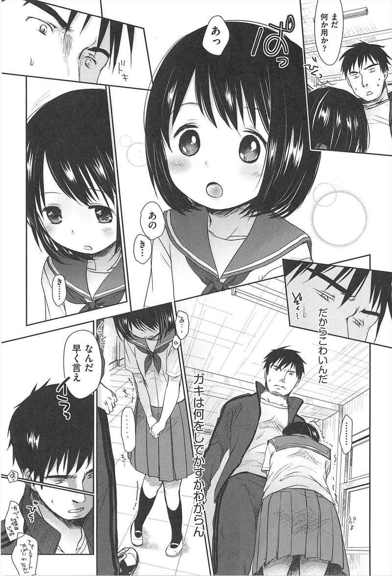 【画像】「あっこれ作者『女』だな」ってヱロ漫画の特徴挙げてけｗｗ