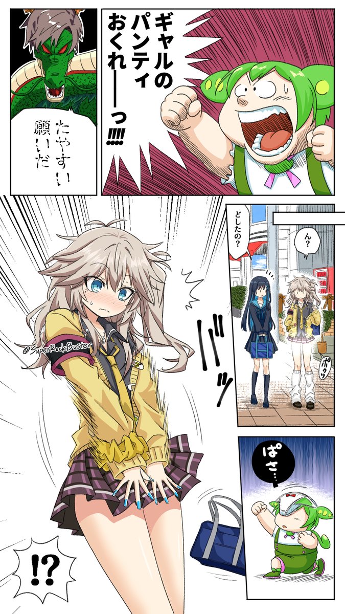 【画像】「ギャルのパンティおくれー！」 パンツの持ち主が明らかにｗｗｗｗｗ
