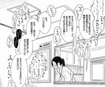 【画像】このヱロ漫画すごく気持ちイイｗｗｗｗｗ